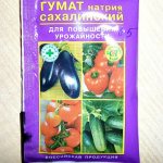 Инструкция по применению гумата калия