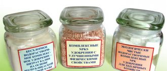 Калий может применяться в комплексных подкормках